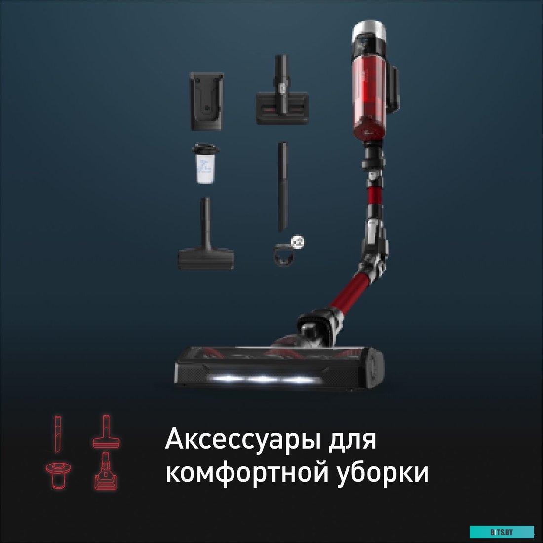 TY2079WO RH20 Вертикальный пылесос Tefal TY2079WO RH20