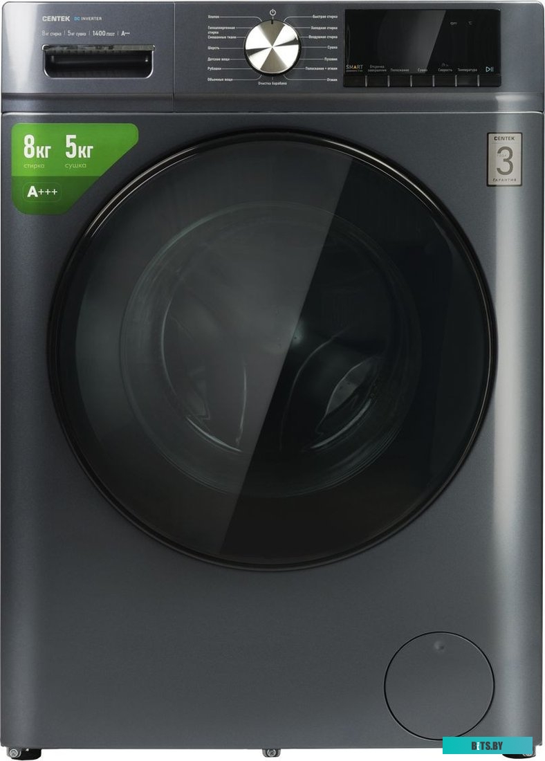 CT-1954 Серый Стирально-сушильная машина CENTEK CT-1954 Серый