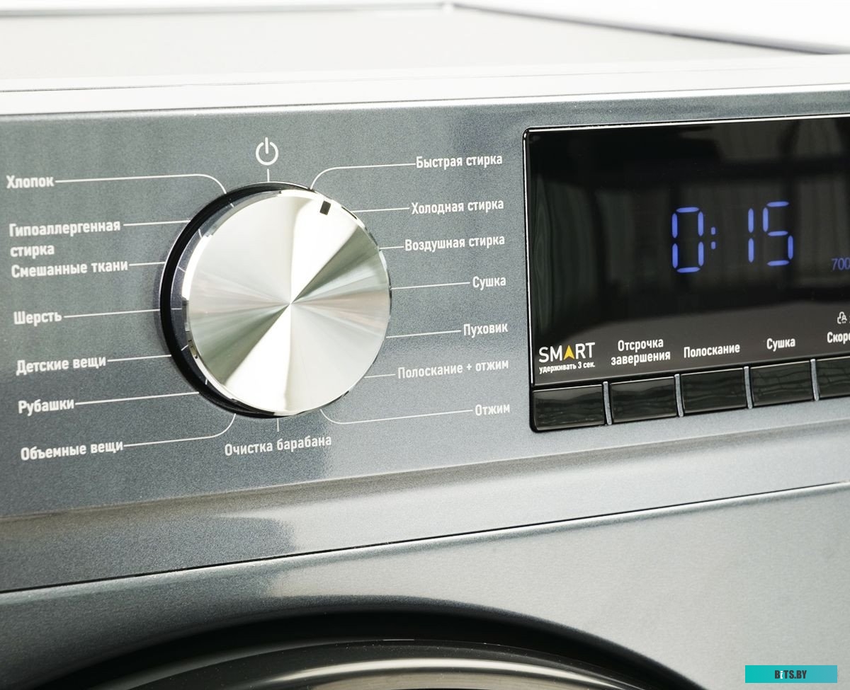 CT-1954 Серый Стирально-сушильная машина CENTEK CT-1954 Серый