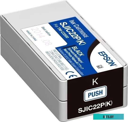Емкость для отработанных чернил Epson (для TM-C3500) C33S020580