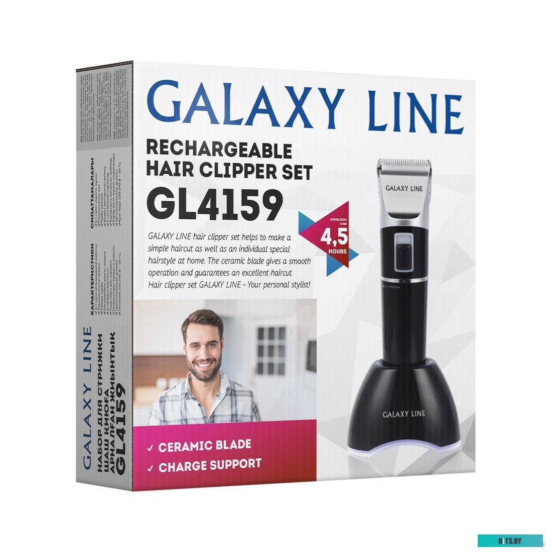 ГЛ4157Л Машинка для стрижки Galaxy Line GL 4157 красный 4Вт (насадок в компл:2шт)