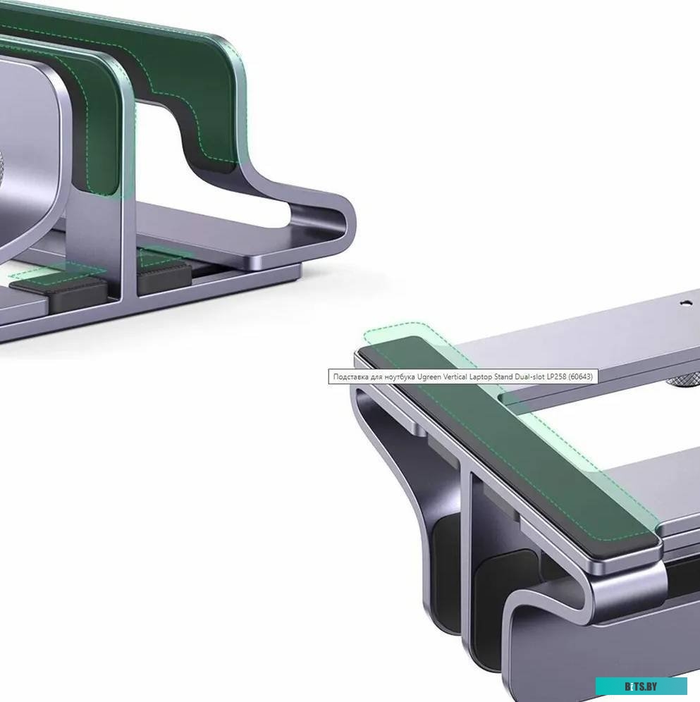 Подставка Ugreen LP258 60643