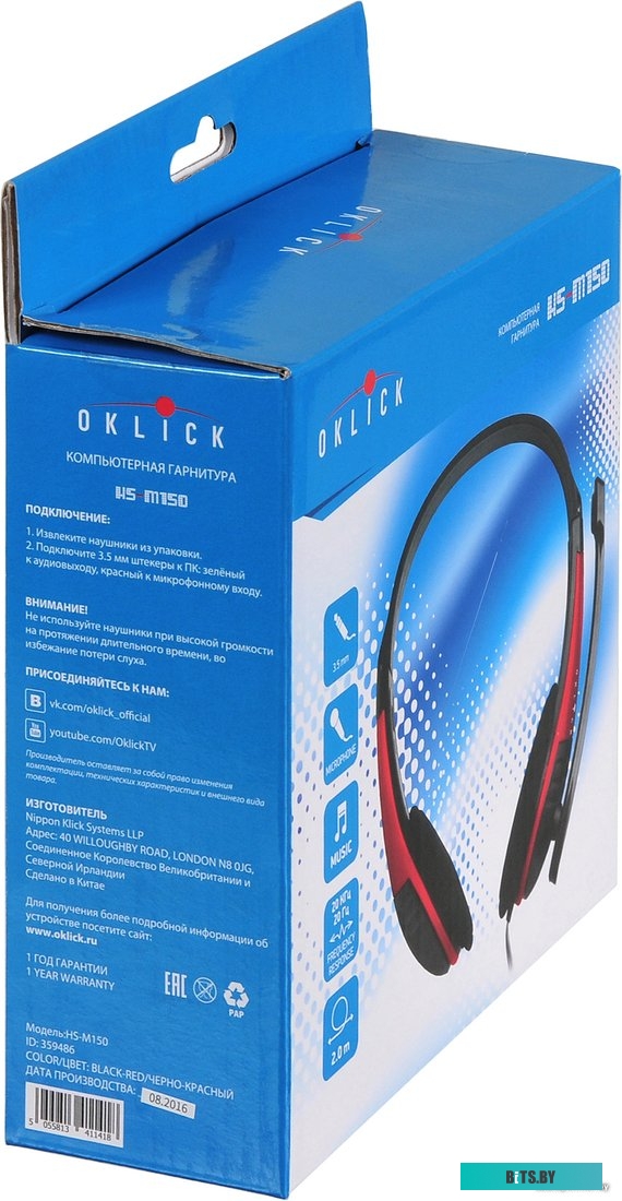 Наушники (Гарнитура) Oklick HS-M150 (черный/красный)