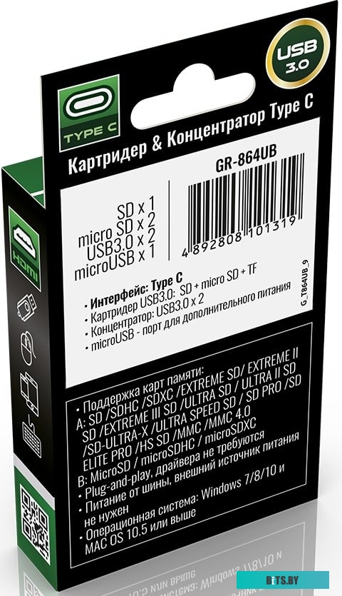 USB-хаб Ginzzu GR-864UB
