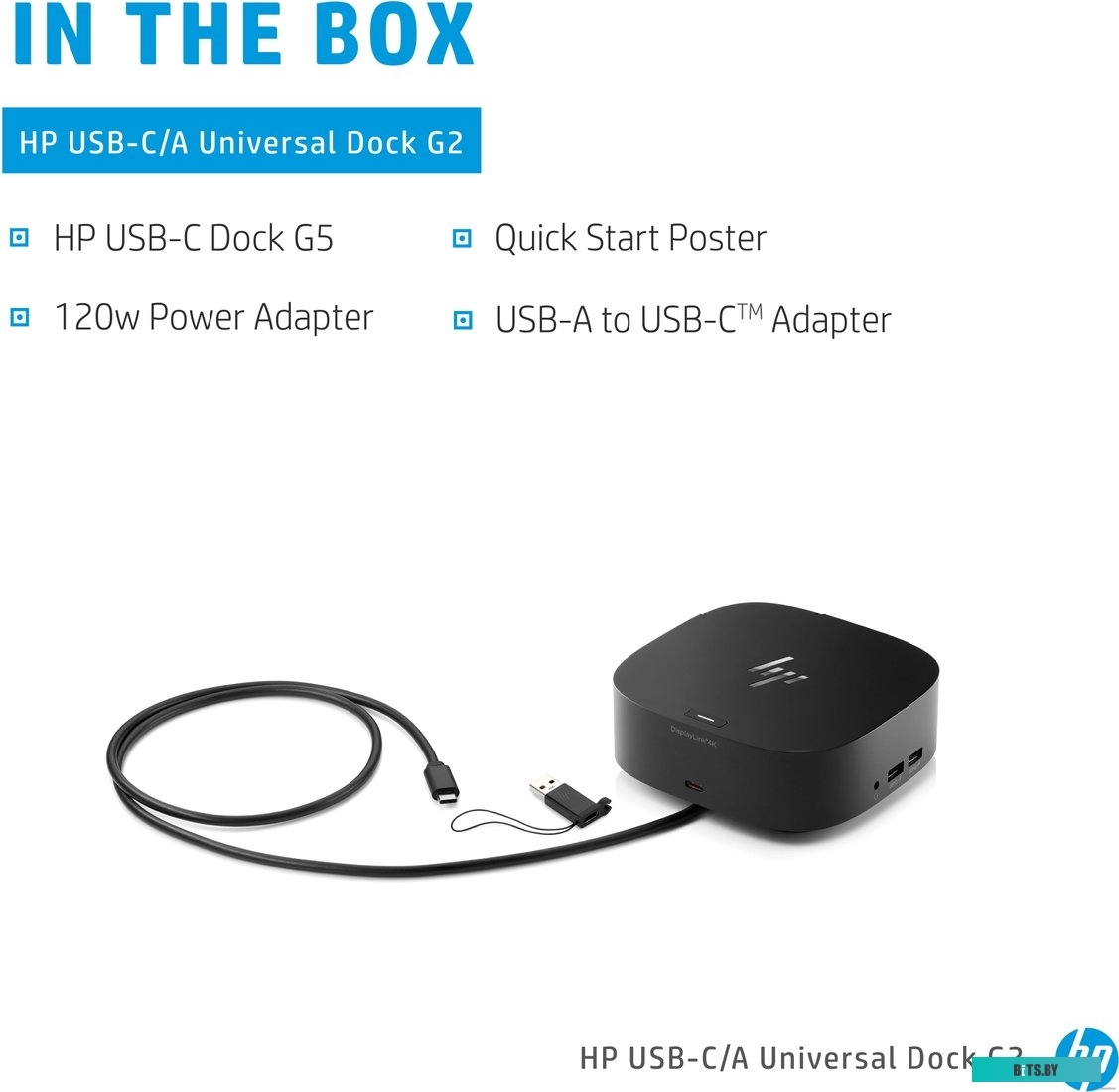 Док-станция HP 5TW13AA