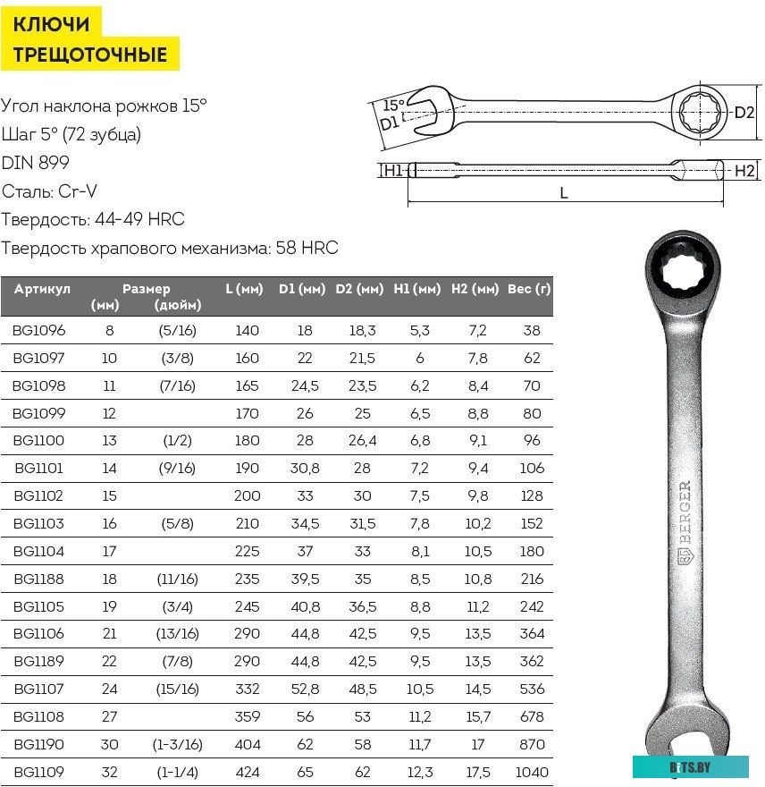 B-M118 Холодильник B-M118 BIRYUSA