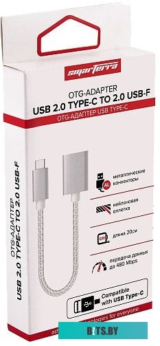 Кабель Smarterra STR-TCU20