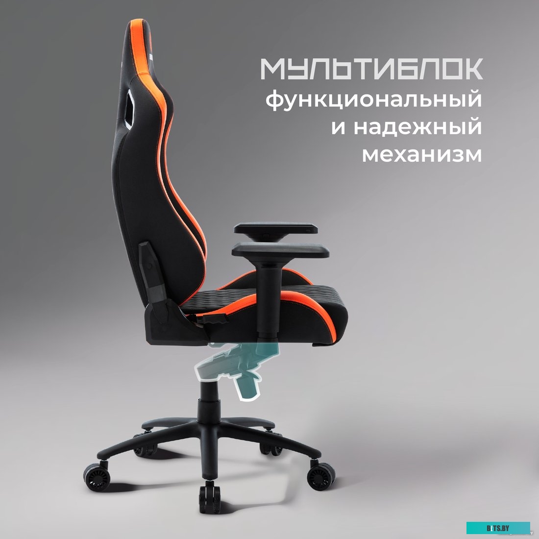 Офисное кресло Evolution Omega (черный/оранжевый)