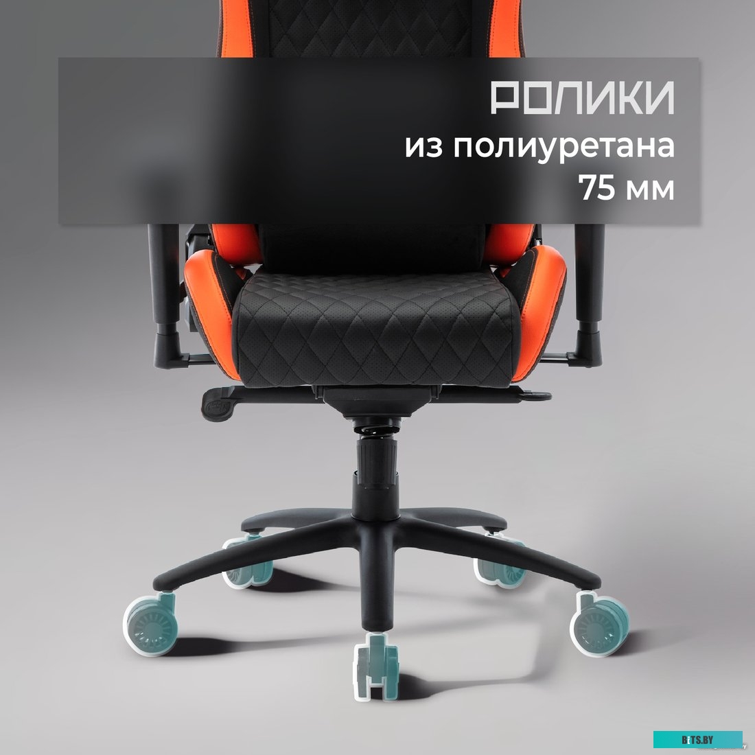 Офисное кресло Evolution Omega (черный/оранжевый)