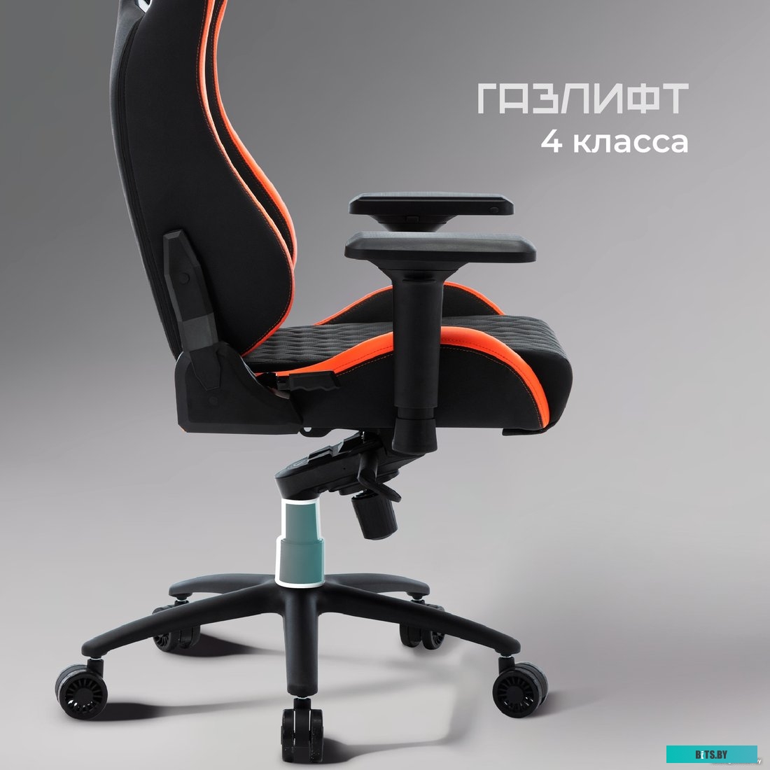 Офисное кресло Evolution Omega (черный/оранжевый)