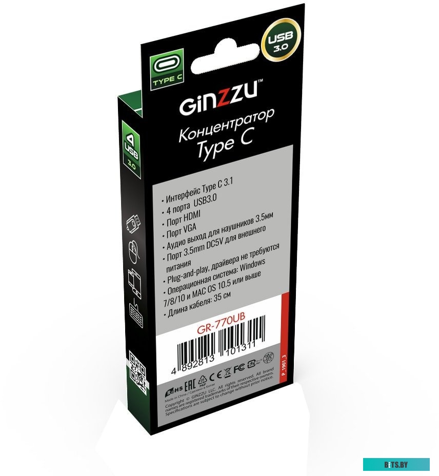 Док-станция Ginzzu GR-770UB