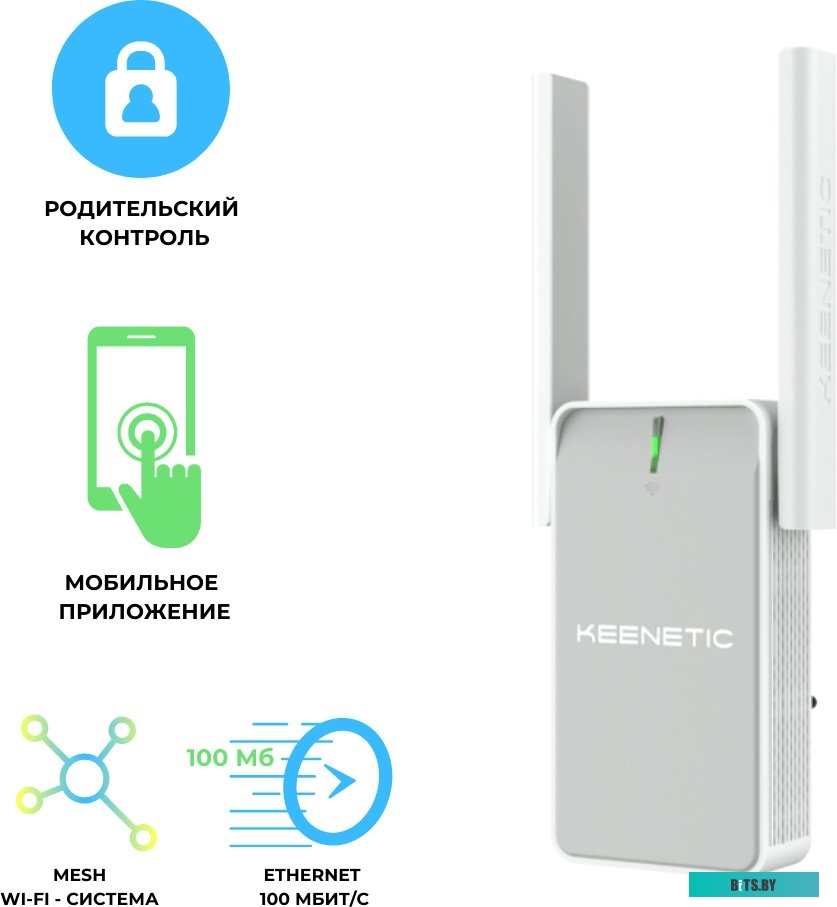 Усилитель Wi-Fi Keenetic Buddy 4 KN-3210