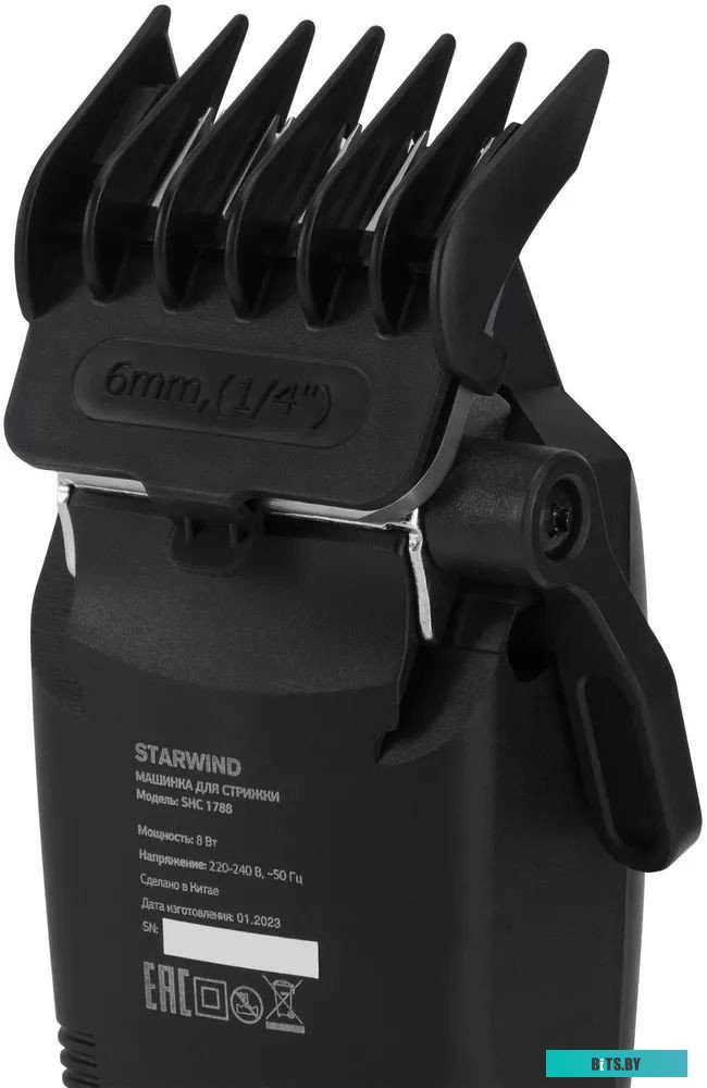 SHC 1788 Машинка для стрижки Starwind SHC 1788 черный/серый 8Вт (насадок в компл:4шт)