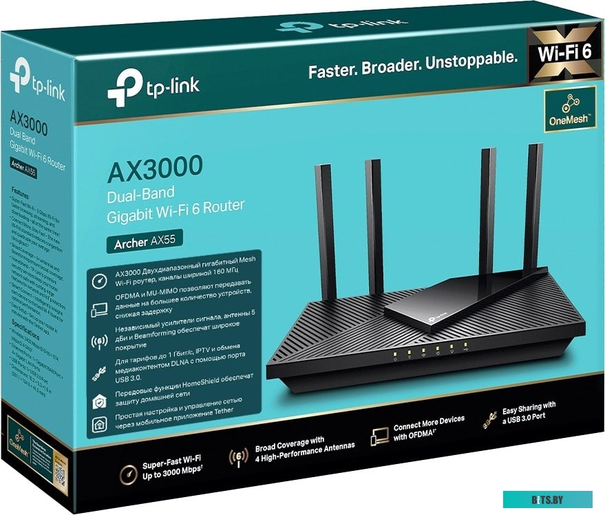 Wi-Fi роутер TP-Link Archer AX55