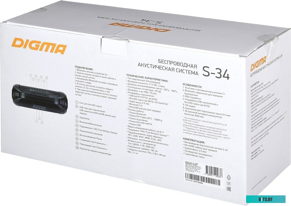 Беспроводная колонка Digma S-34 <1155038>