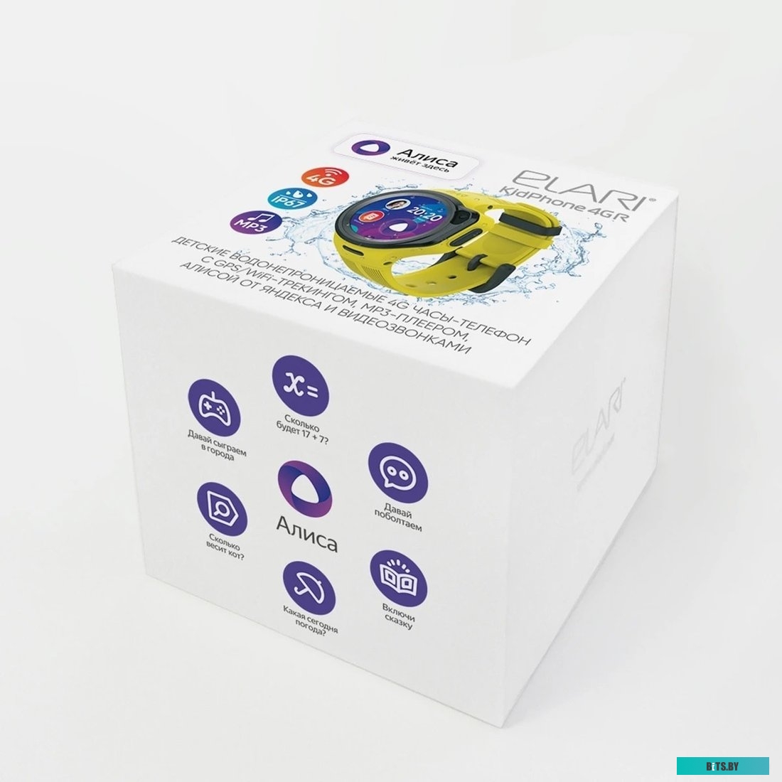 Умные часы Elari KidPhone 4GR (желтый)