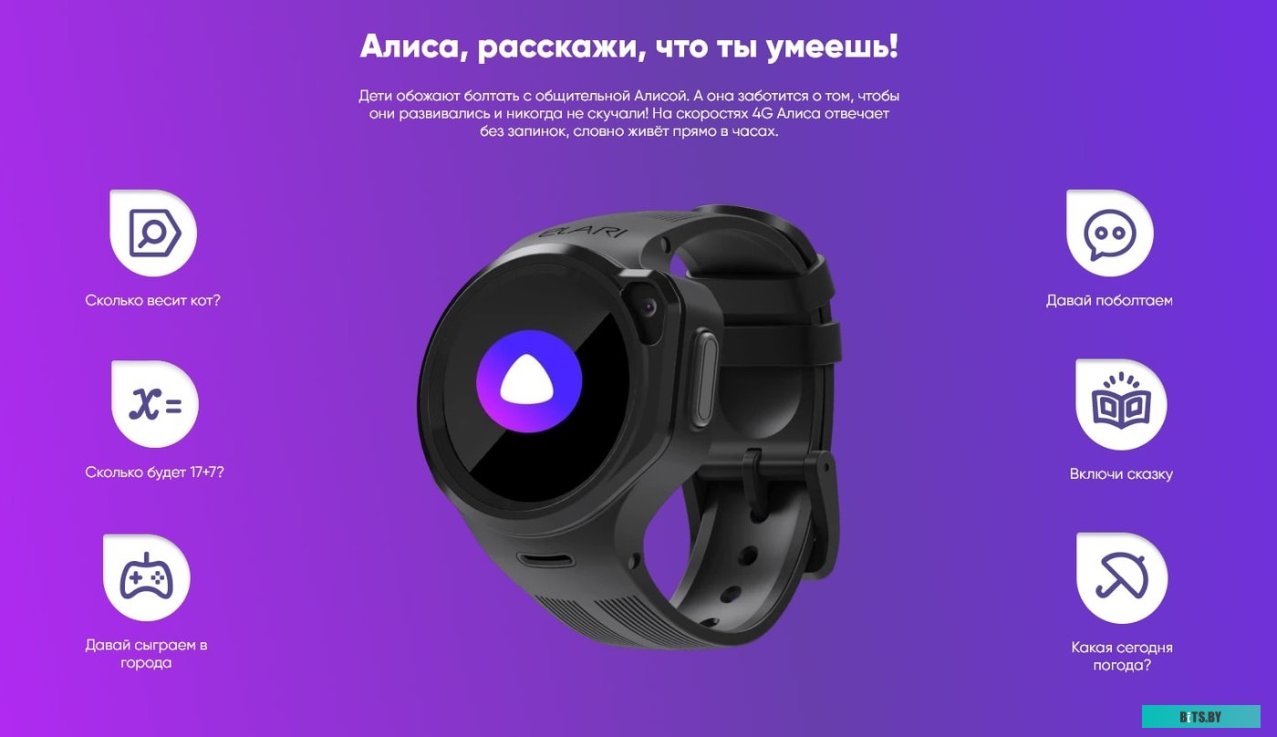 Умные часы Elari KidPhone 4GR (желтый)