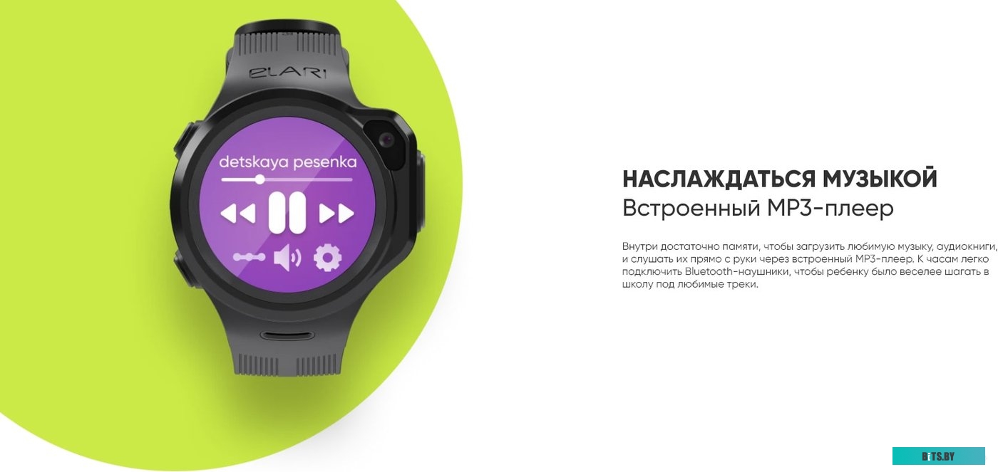 Умные часы Elari KidPhone 4GR (желтый)