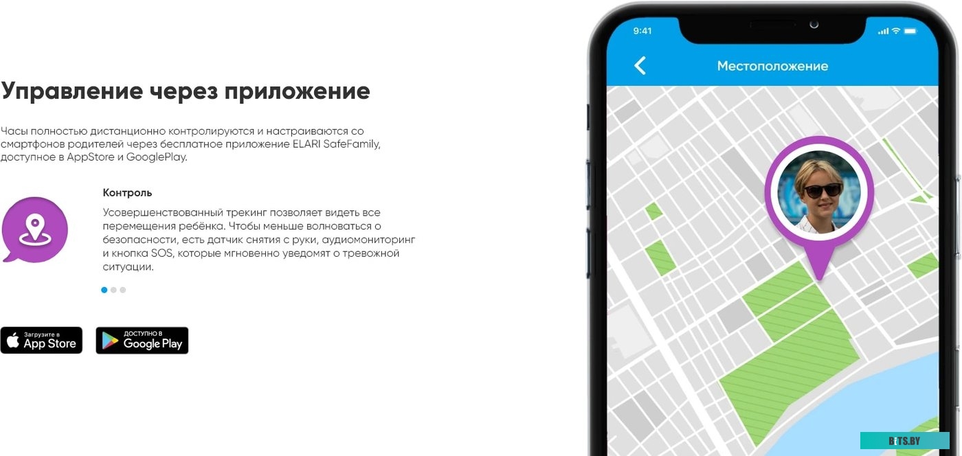 Умные часы Elari KidPhone 4GR (желтый)