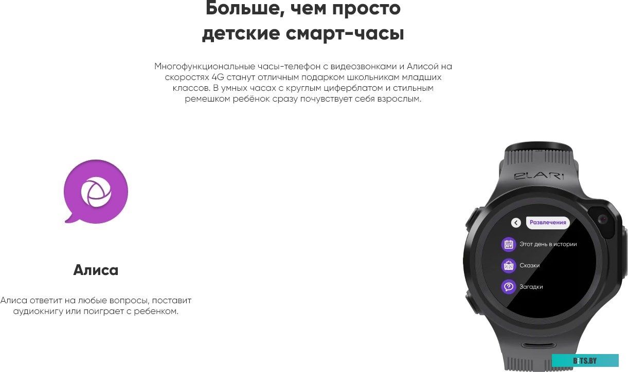 Умные часы Elari KidPhone 4GR (желтый)