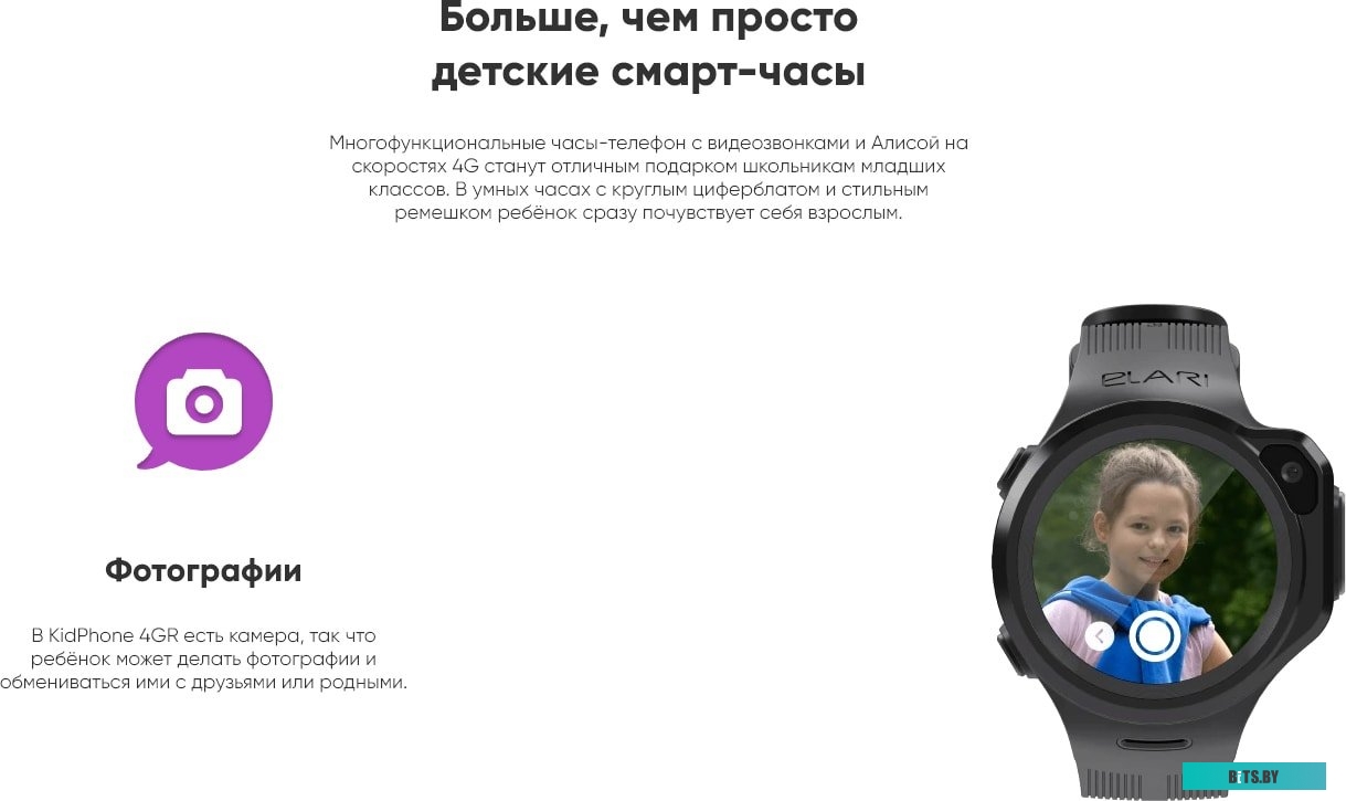 Умные часы Elari KidPhone 4GR (желтый)