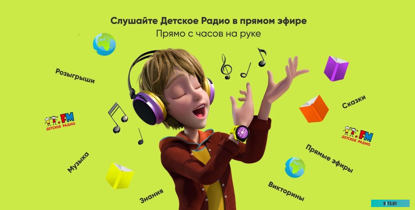 Умные часы Elari KidPhone 4GR (желтый)