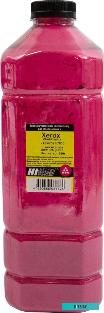 с носителем для Xerox WorkCentre 7425/7525/7830 (маджента) 300 г <20111326>