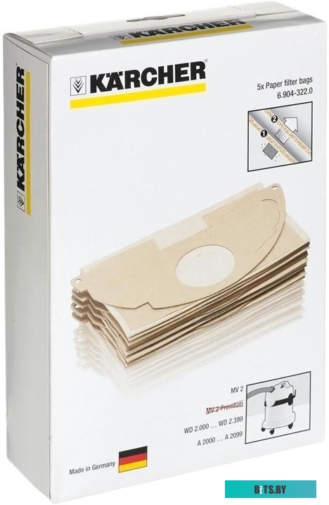 Комплект пылесборников для пылесоса Karcher 6.904-322.0