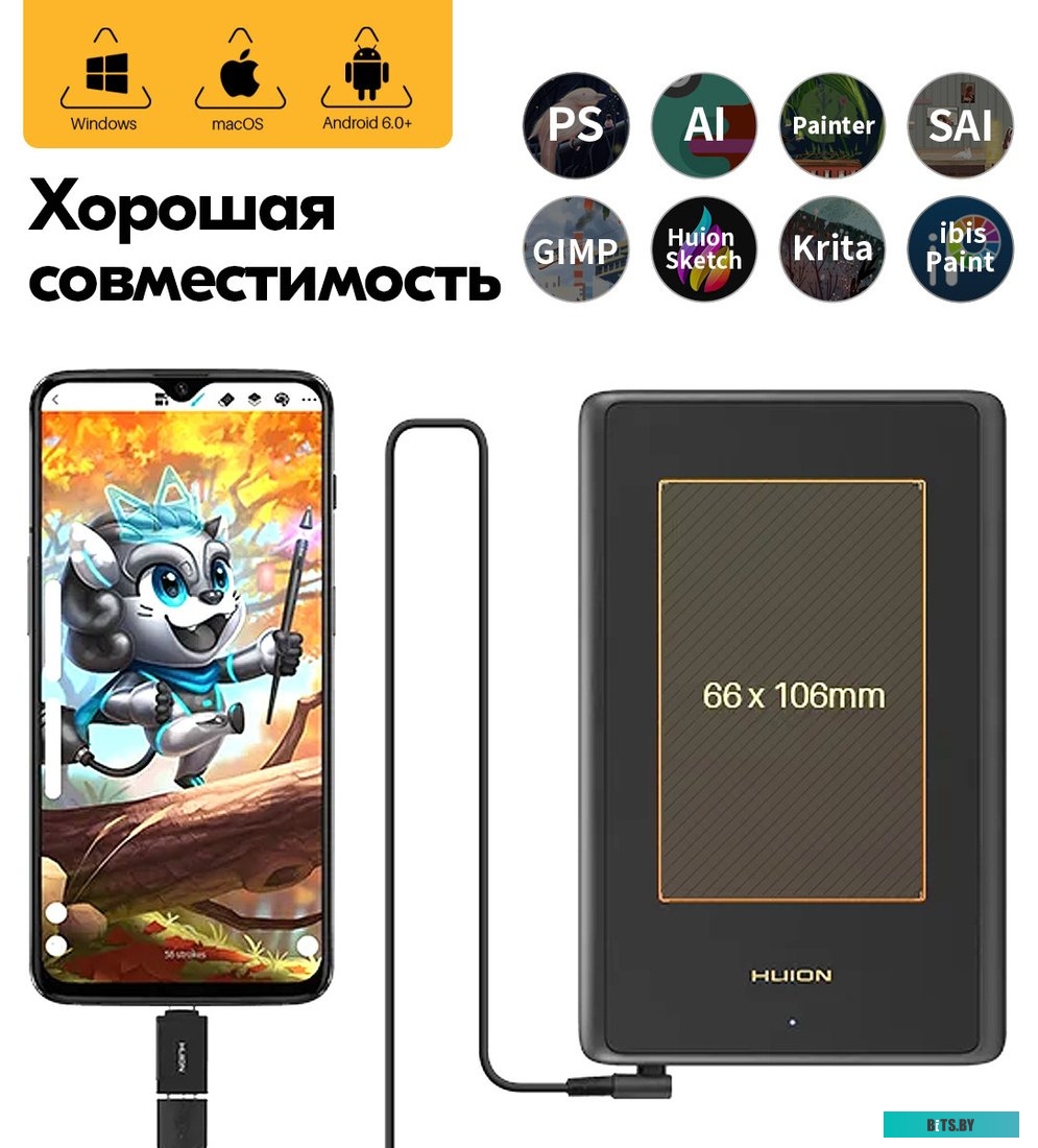 Графический планшет Huion Inspiroy H420X (черный)