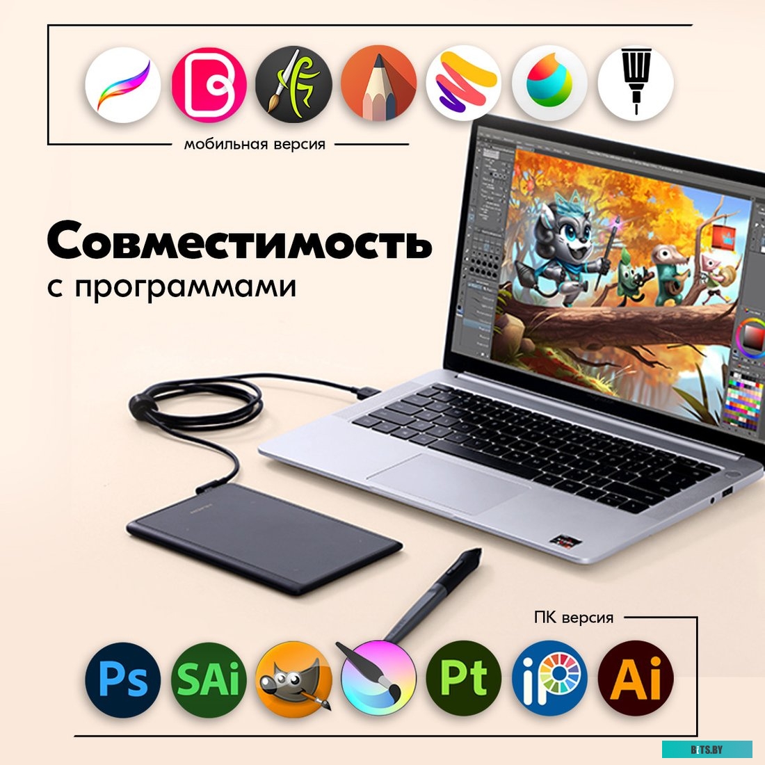 Графический планшет Huion Inspiroy H420X (черный)