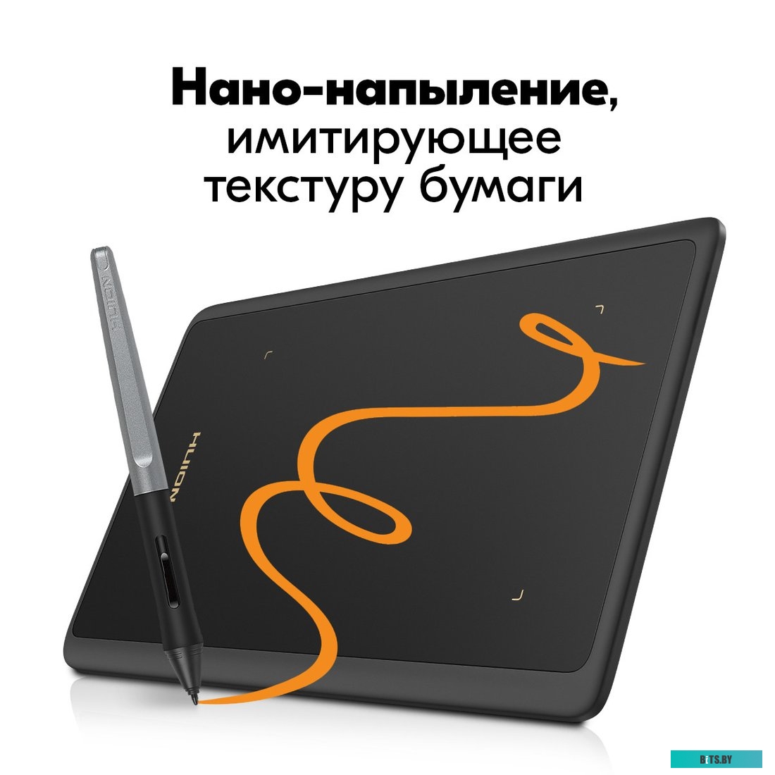 Графический планшет Huion Inspiroy H420X (черный)