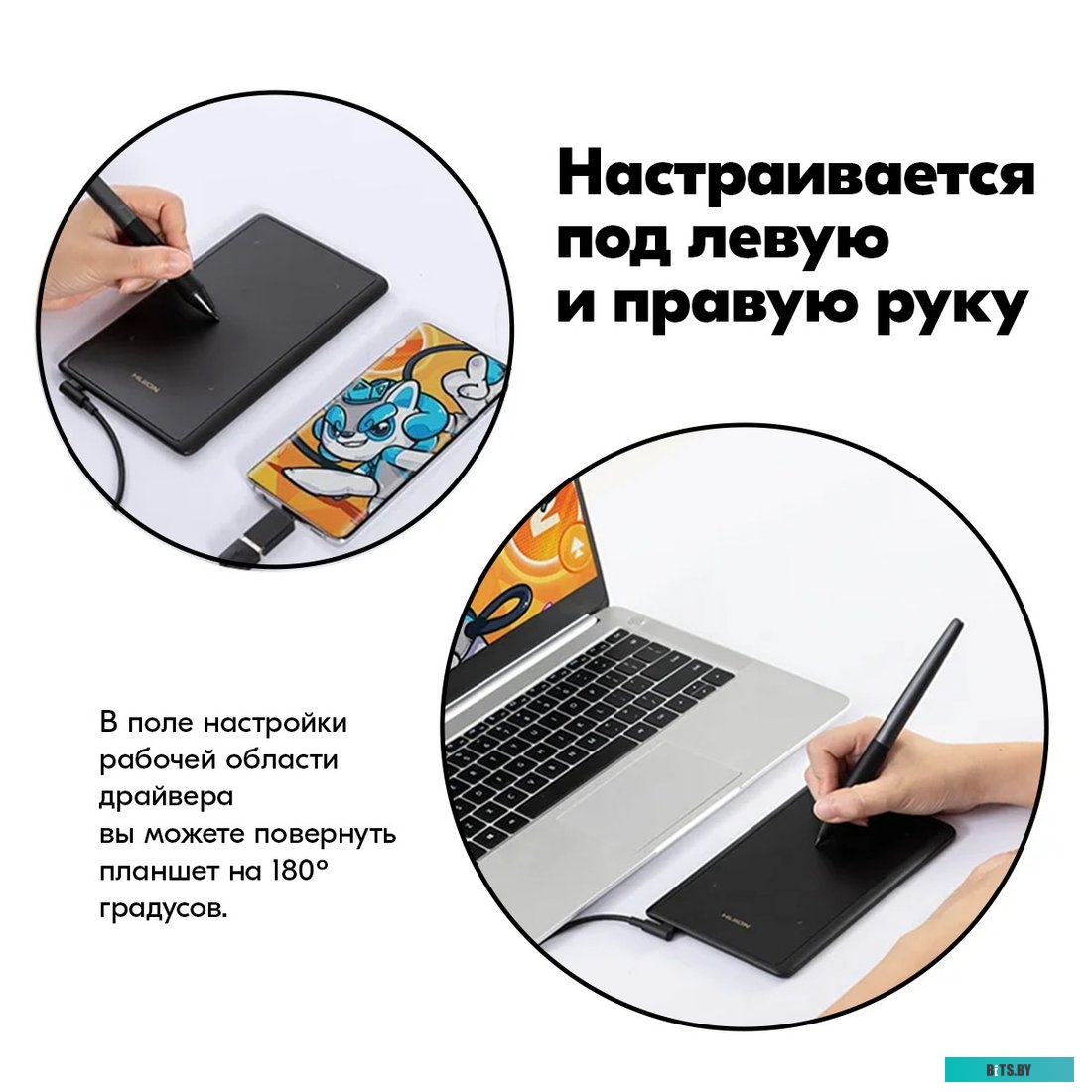 Графический планшет Huion Inspiroy H420X (черный)