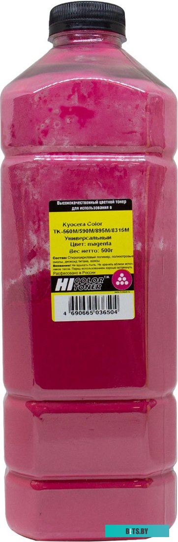 Тонер Kyocera TK-560/TK-590/TK-895/TK-8315, универсальный, Magenta, 500 г, кан., Hi-Black