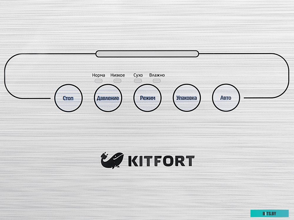 KT-1502-1 Вакууматор "Kitfort" [KT-1502-1]
