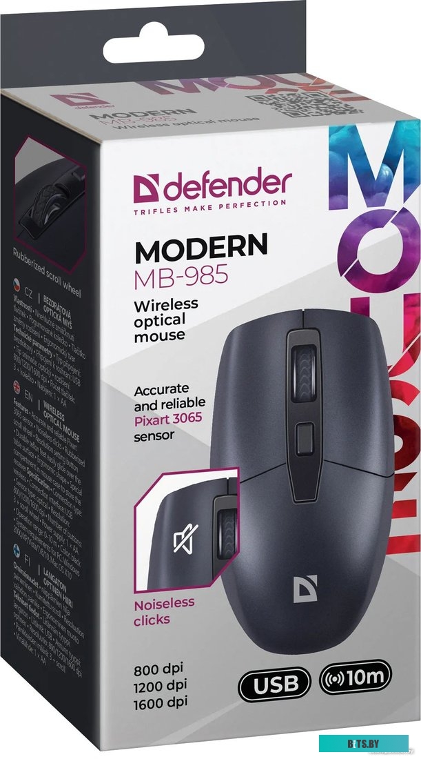 Мышь Defender Modern MB-985 52985