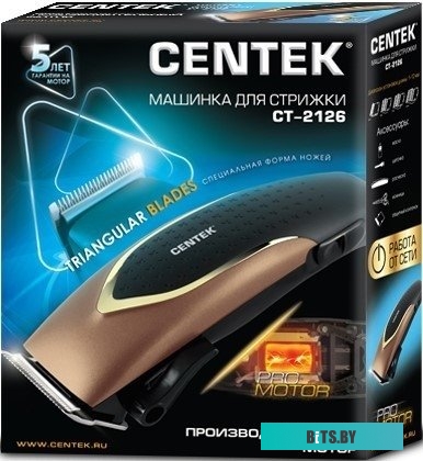 CT-2126 Машинка для стрижки Centek CT-2126 чёрный+золотой