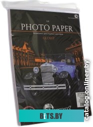 Фотобумага Revcol Глянцевая A4 260 г/м2 50 л 128297