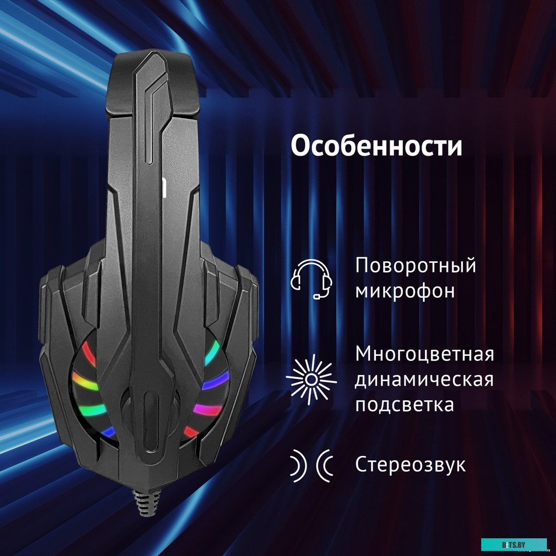 Наушники Оклик HS-L355G 1939807