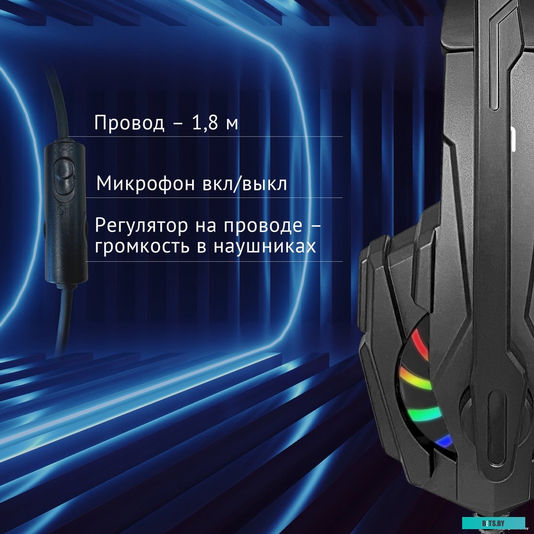 Наушники Оклик HS-L355G 1939807