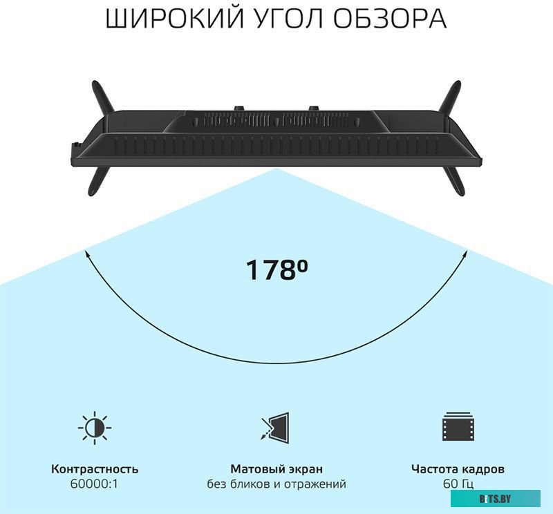 Телевизор Harper 24R490TS