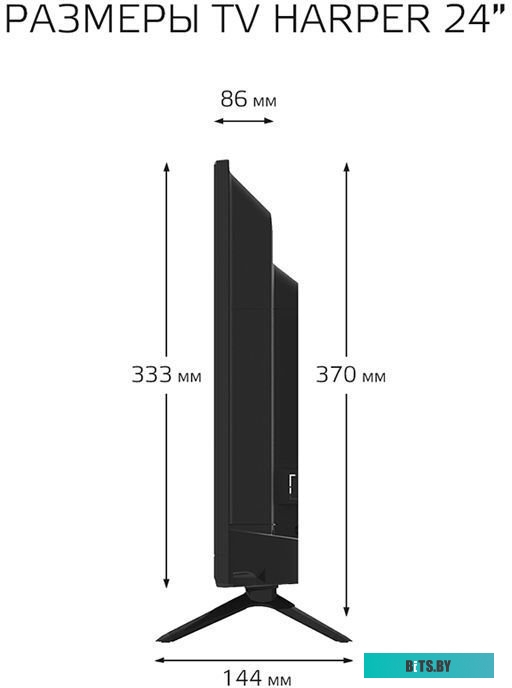 Телевизор Harper 24R490TS