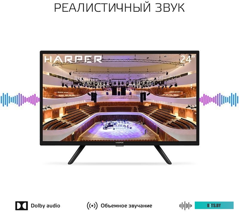 Телевизор Harper 24R490TS