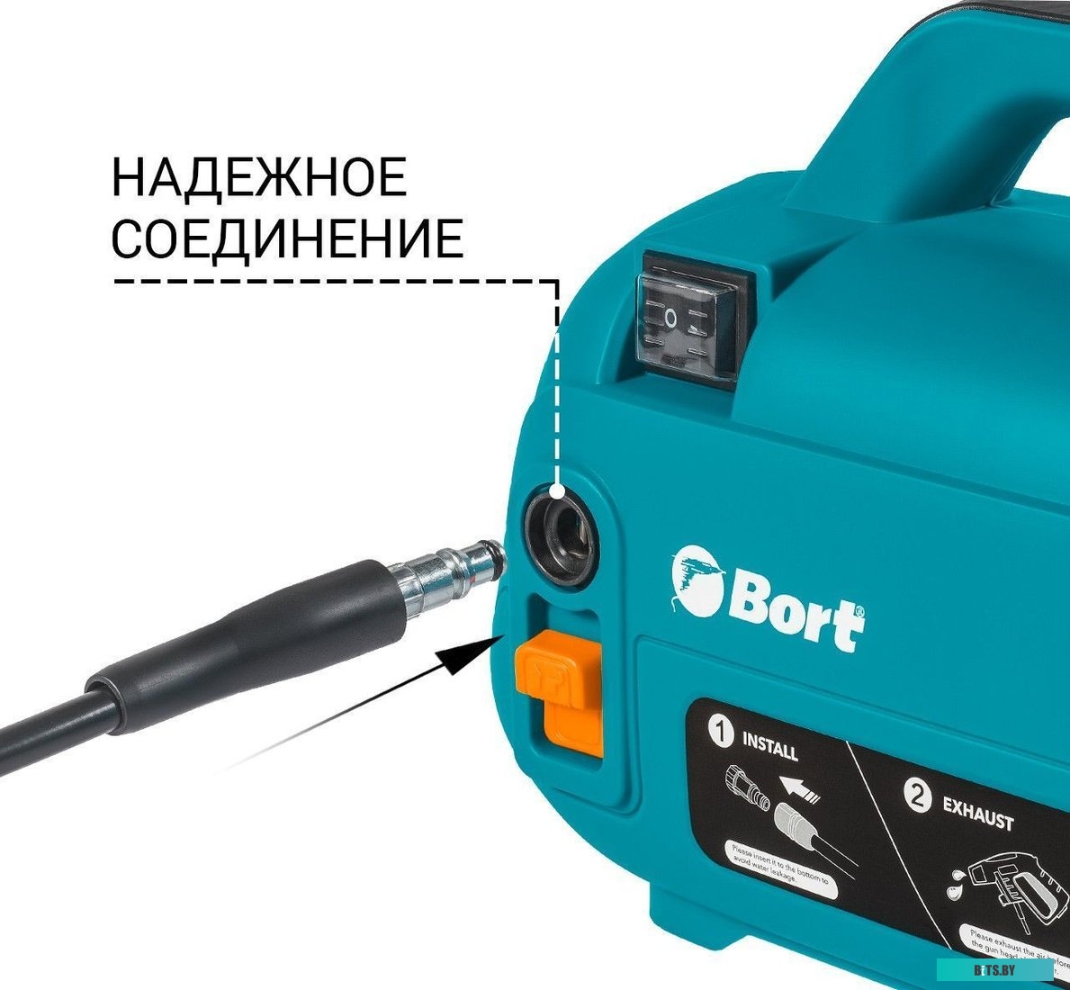 93415742 Мойка высокого давления Bort BHR-1600-COMPACT [93415742]