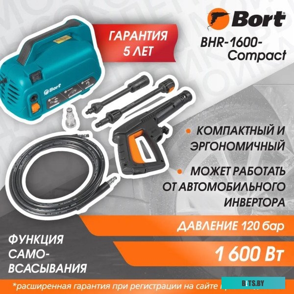 93415742 Мойка высокого давления Bort BHR-1600-COMPACT [93415742]