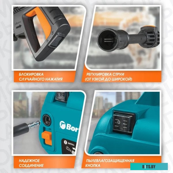 93415742 Мойка высокого давления Bort BHR-1600-COMPACT [93415742]