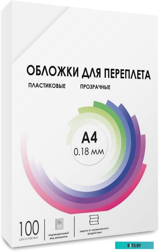 Обложки прозрачные пластиковые ГЕЛЕОС А3 0.18 мм 100 шт. PCA3-180.