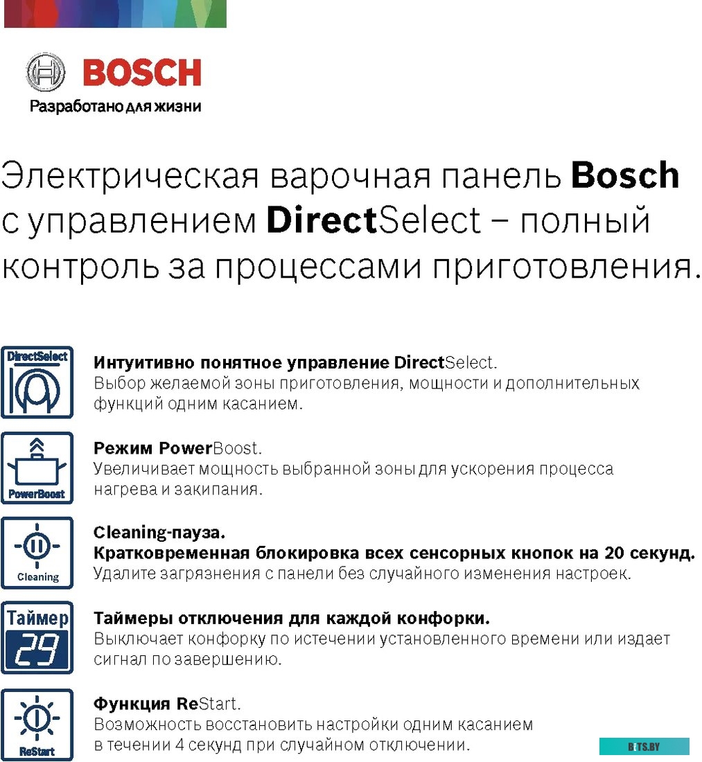 PKN651FP2E Serie 6, электрическая варочная поверхность, стеклокерамика, черная, ширина 60 см, скос с трех сторон, 4 конфорки, 1 конфорка с круглой зон