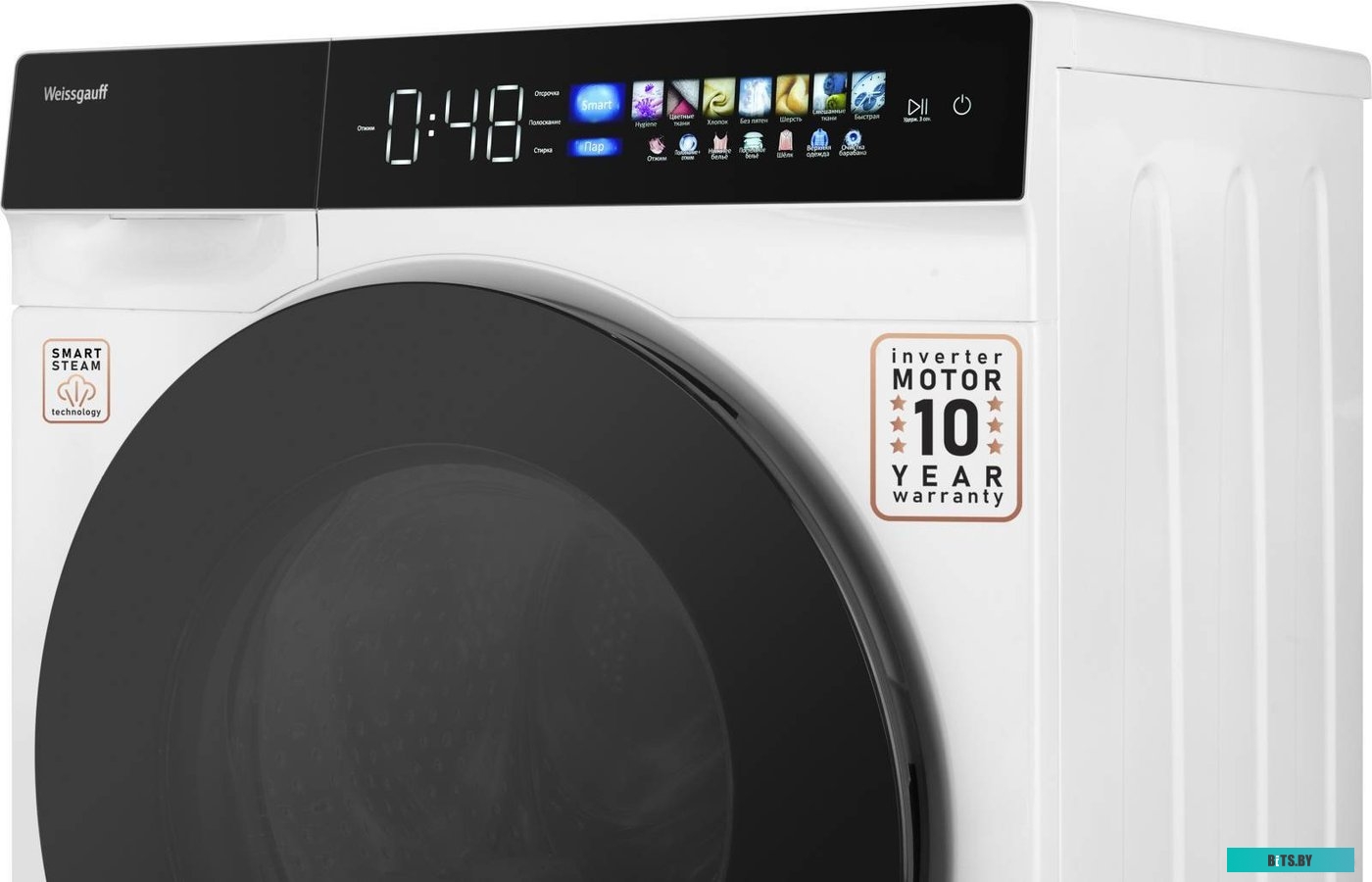 WM 999 Full Touch DC Inverter Steam Стиральная машина WEISSGAUFF WM 999 Full Touch DC Inverter Steam