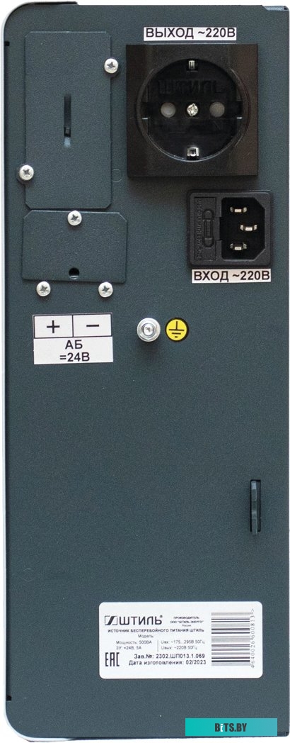 Штиль SW500L