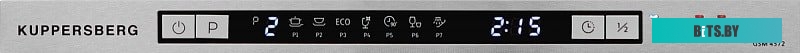 GSM 4572 Встраиваемая посудомоечная машина Kuppersberg/ Посудомоечная машина полностью встраиваемая,  ширина 45 см, 9 комплектов,внутреннее освещение,